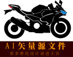 川崎摩托图标剪影