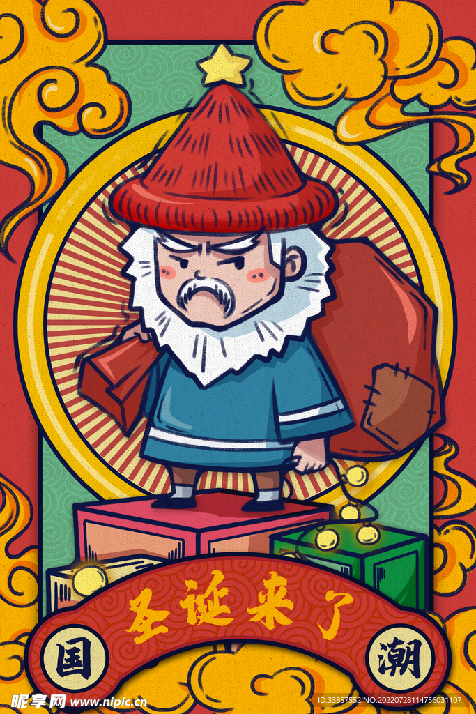 中国风海报          