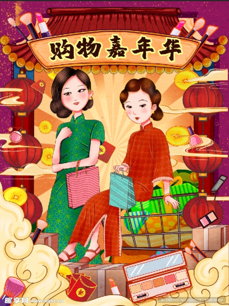 中国风海报          