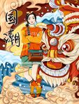 中国风海报          