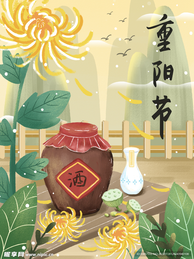 中国风海报          