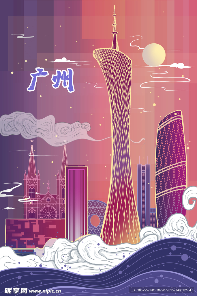 中国风海报          