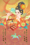 中国风海报          