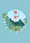 茶叶包装设计