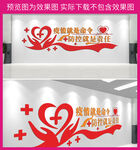 疫情防控文化墙