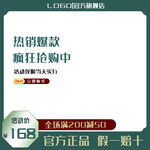 淘宝主图 