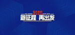 科技
