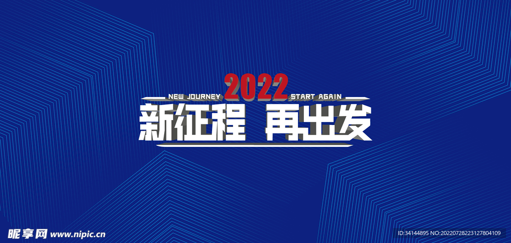 科技