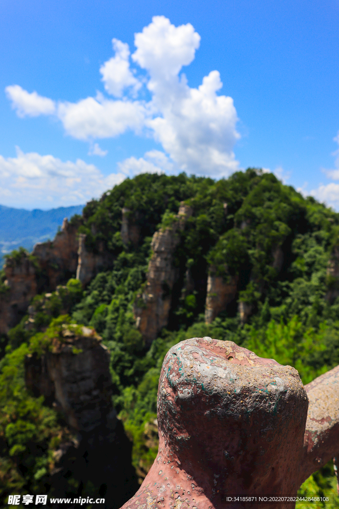 张家界天 山