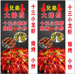 兄弟大排挡站牌