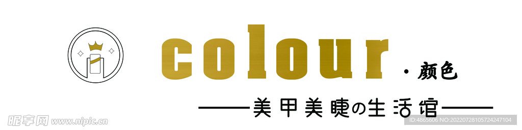COLOUR美甲