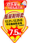 圣诞快乐