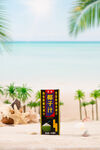 海南椰汁