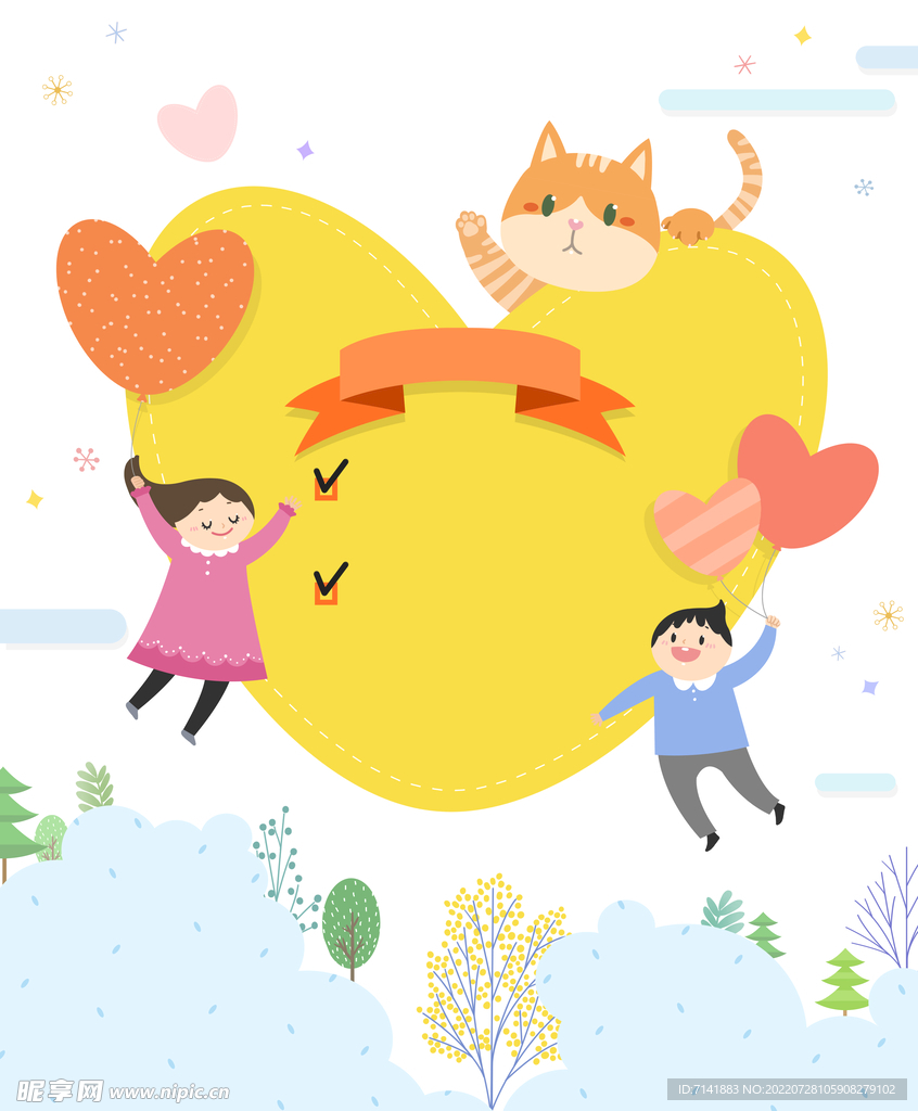 幼儿园海报