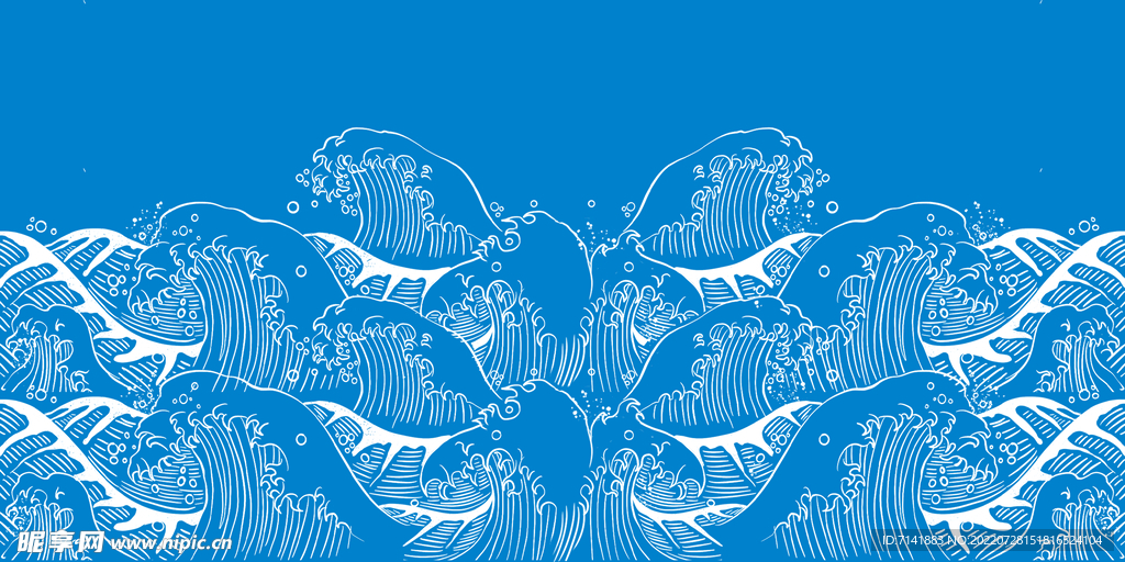 海浪花纹