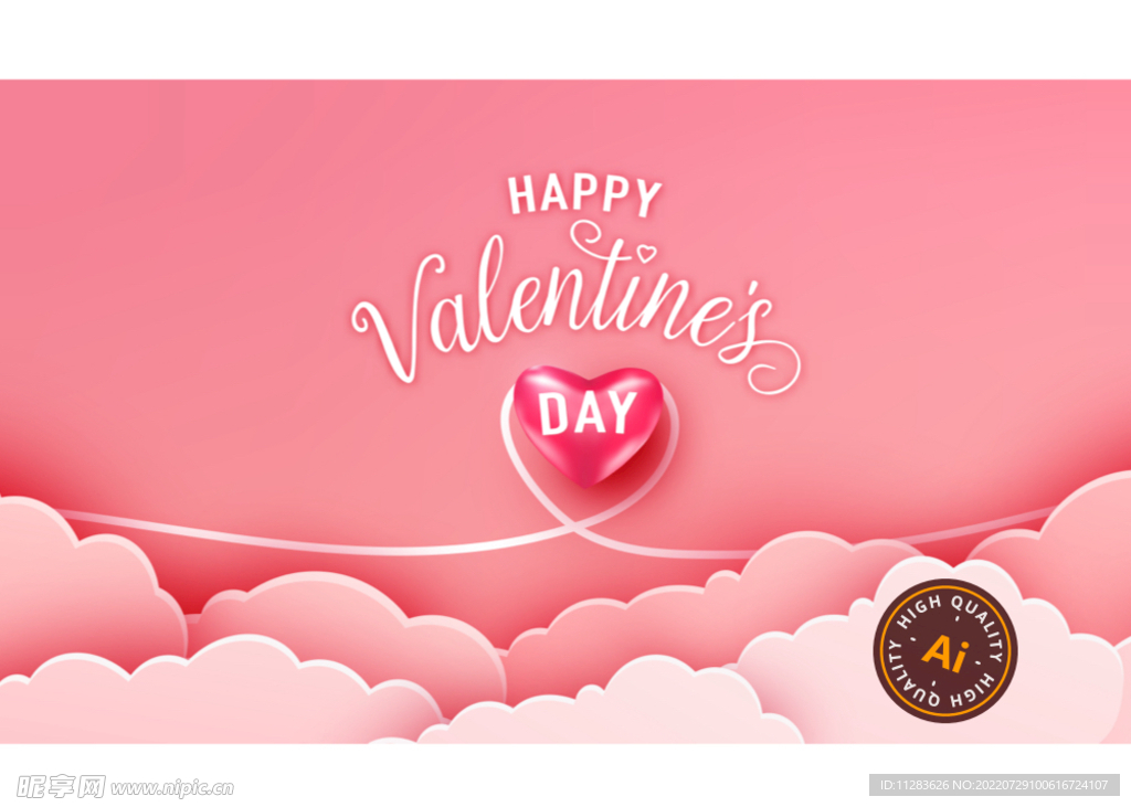 情人节海报背景