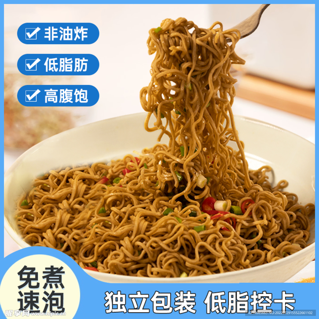 荞麦面 主图