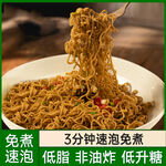 荞麦面 主图