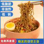 荞麦面 主图