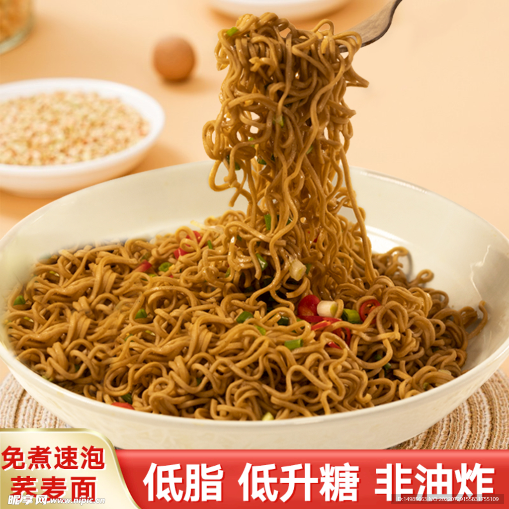 荞麦面 主图
