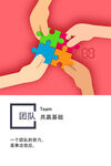 企业文化    励志     