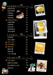  创意    菜单    模板
