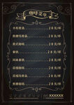  DM单        宣传单