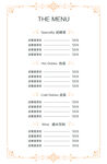 宣传单 DM单 PSD 素材 