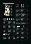 宣传单 DM单 PSD 素材 