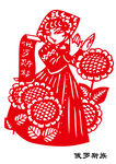俄罗斯族