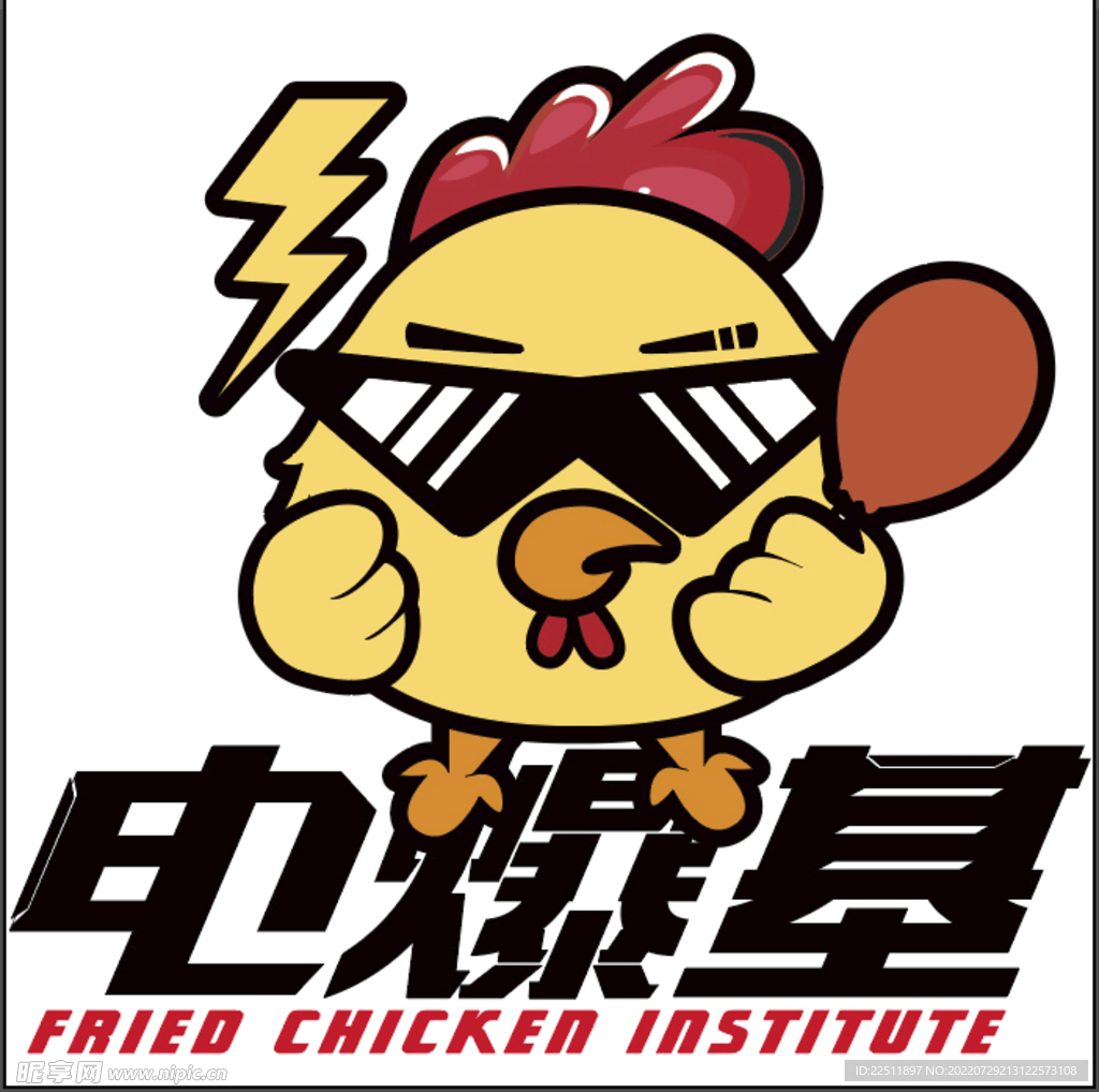 电爆基炸鸡logo