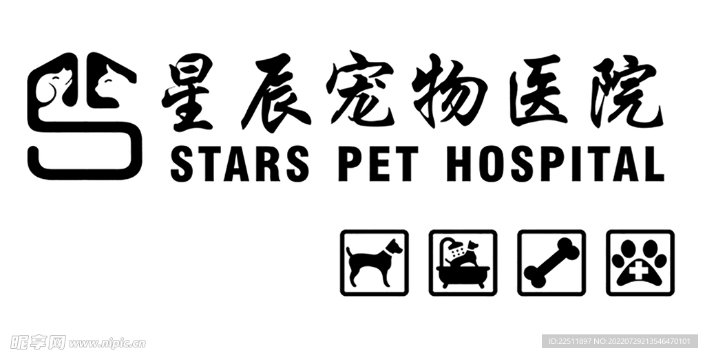 宠物 动物医院 logo