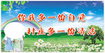 蓝天白云背景标语