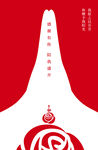 鲜花 感谢