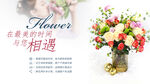 最美鲜花 