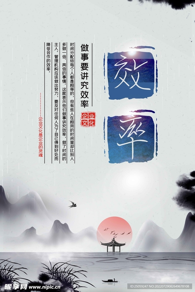 企业文化