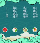 厨房挂画