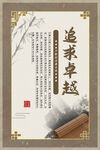 企业文化