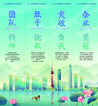 企业文化挂画