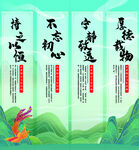 企业文化挂画