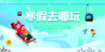 旅游