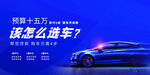 汽车