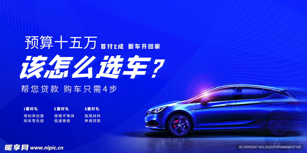 汽车