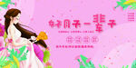 月子中心