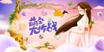 月子中心