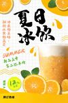 奶茶