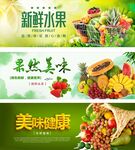 水果灯片广告设计