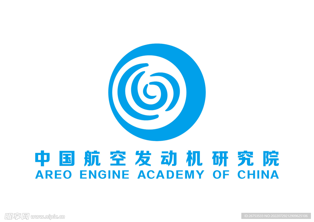 中国航空发动机研究院 LOGO