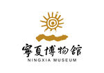 宁夏博物馆 LOGO 标志