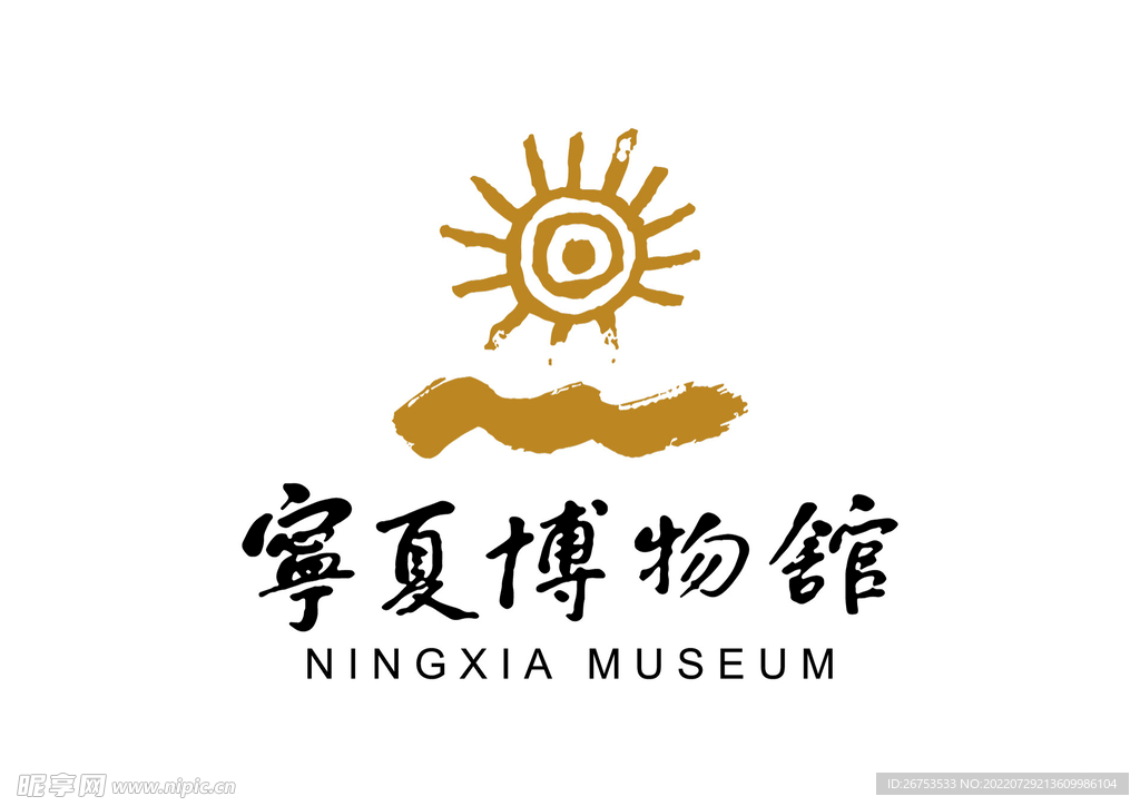 宁夏博物馆 LOGO 标志